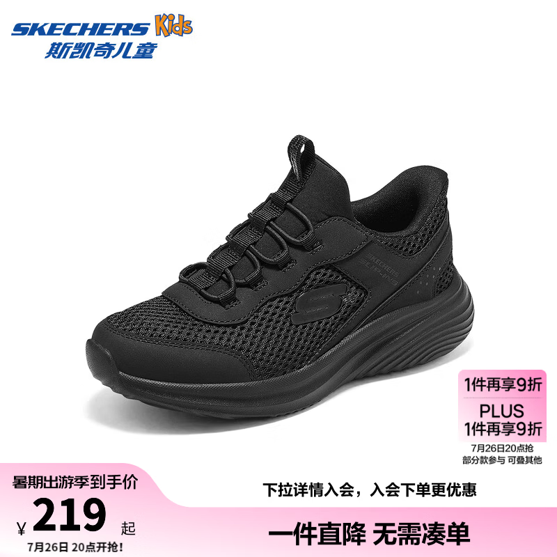 Skechers斯凯奇儿童闪穿体训鞋男女童轻便透气童鞋大童跑步运动鞋319102L 男童/全黑色 /BBK 36