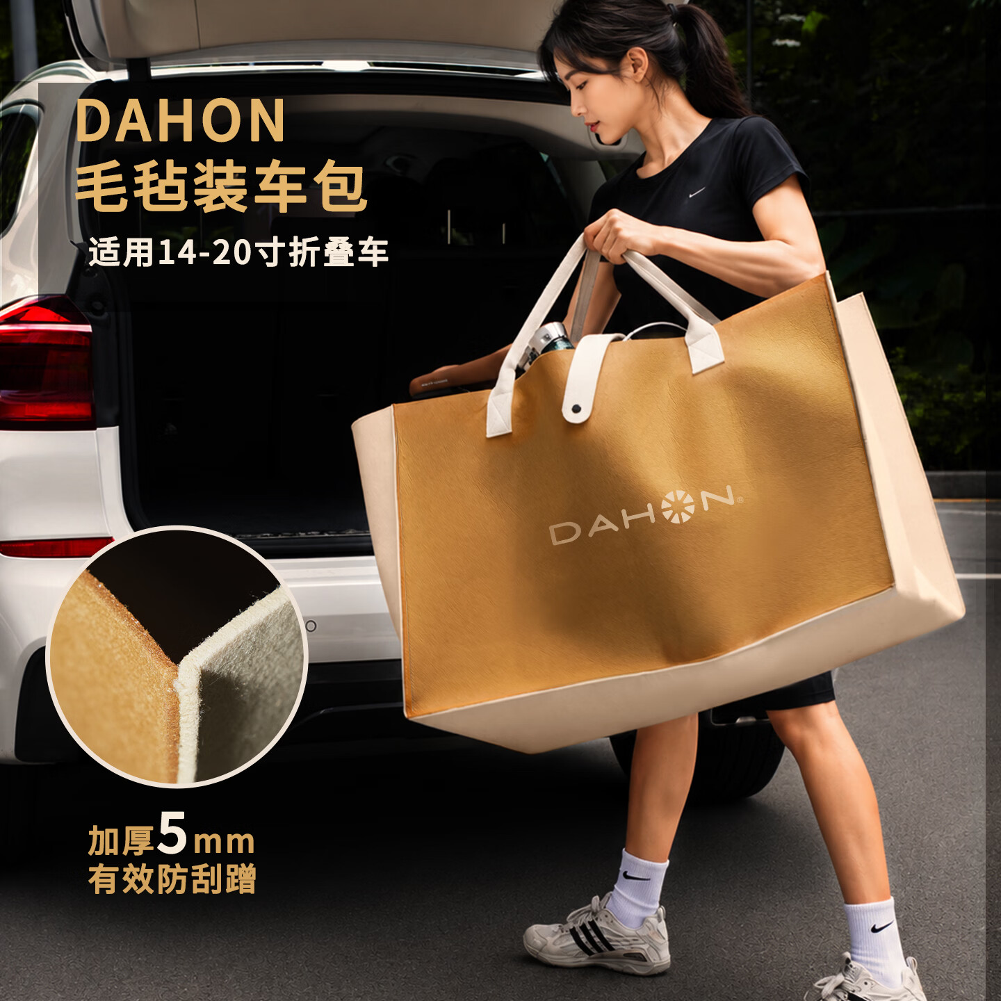 大行折叠自行车装车包p8d5k3配件14-20寸高铁地铁出行小布收纳装备 毛毡装车袋【复古棕】