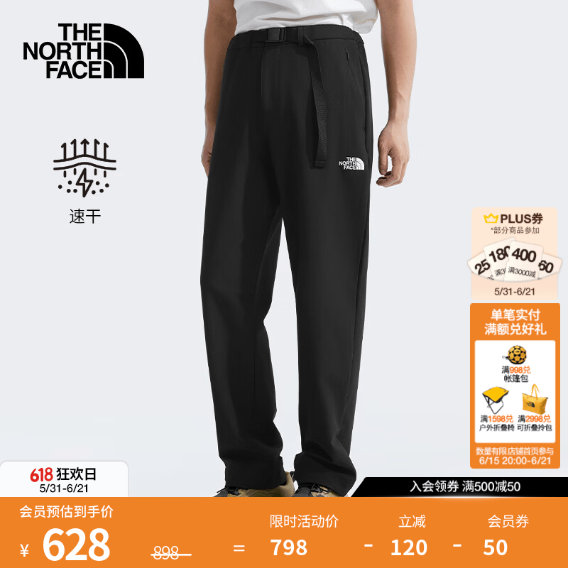 北面（The North Face）速干长裤男MIDDLE户外运动裤舒适透气26春夏新品【经典款】|8ET8 JK3/宇宙黑 34 /180/86