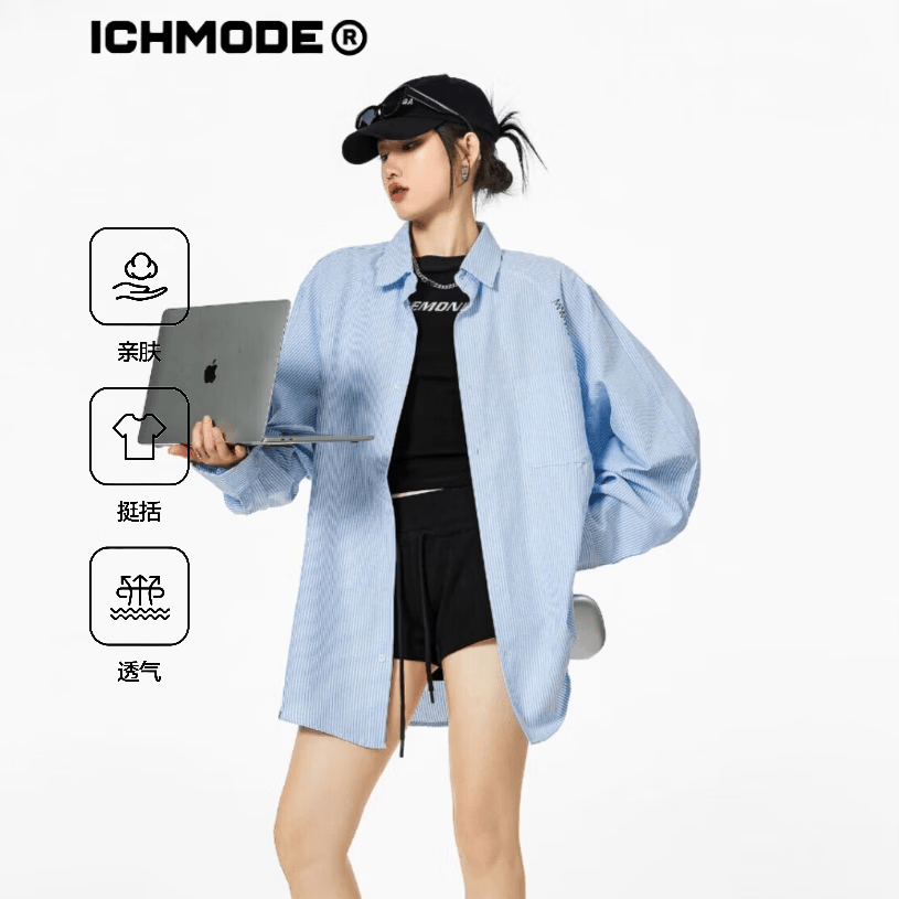 ICH MODE美式复古条纹蓝色衬衫女春2026新款百搭内搭宽松衬衣外套 蓝色 M