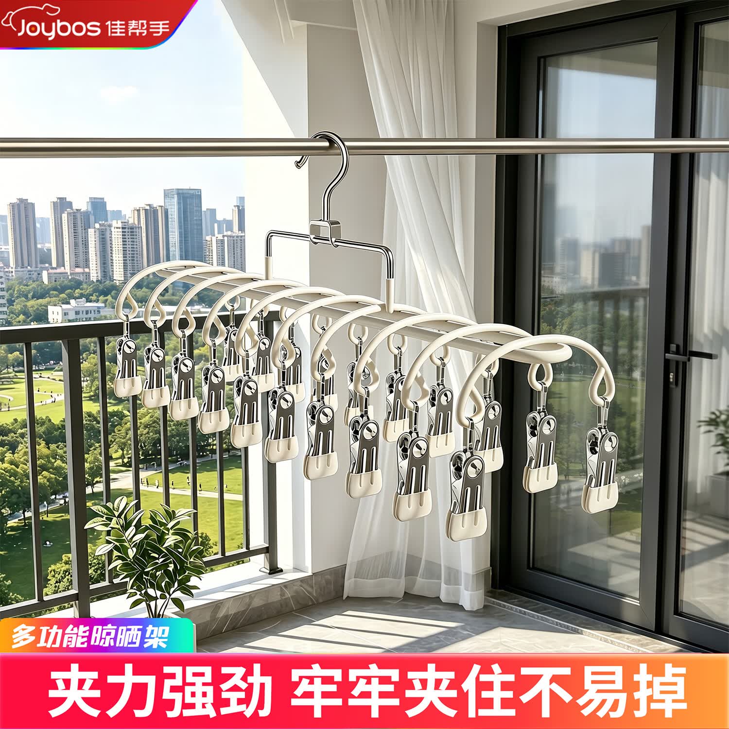 佳帮手不锈钢袜子晾晒架双排裤夹家用阳台多功能夹子衣架内衣内裤袜子