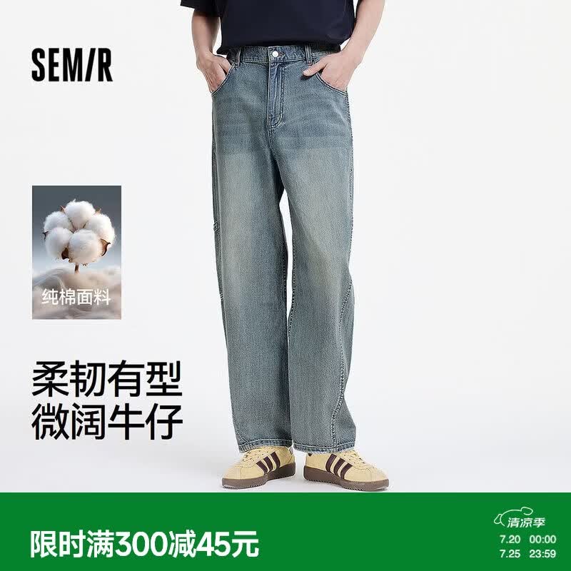 森马（Semir）森柔|牛仔裤男夏季复古纯棉工装裤微阔宽松直筒长裤103325124113