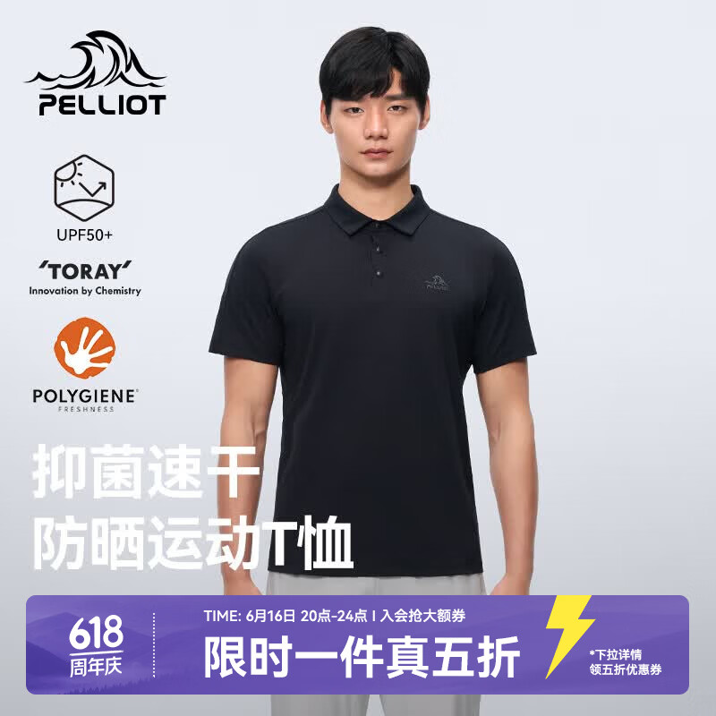 伯希和（Pelliot）户外速干T恤男春夏新款排汗抑菌POLO衫高弹防晒短袖115215039黑XL