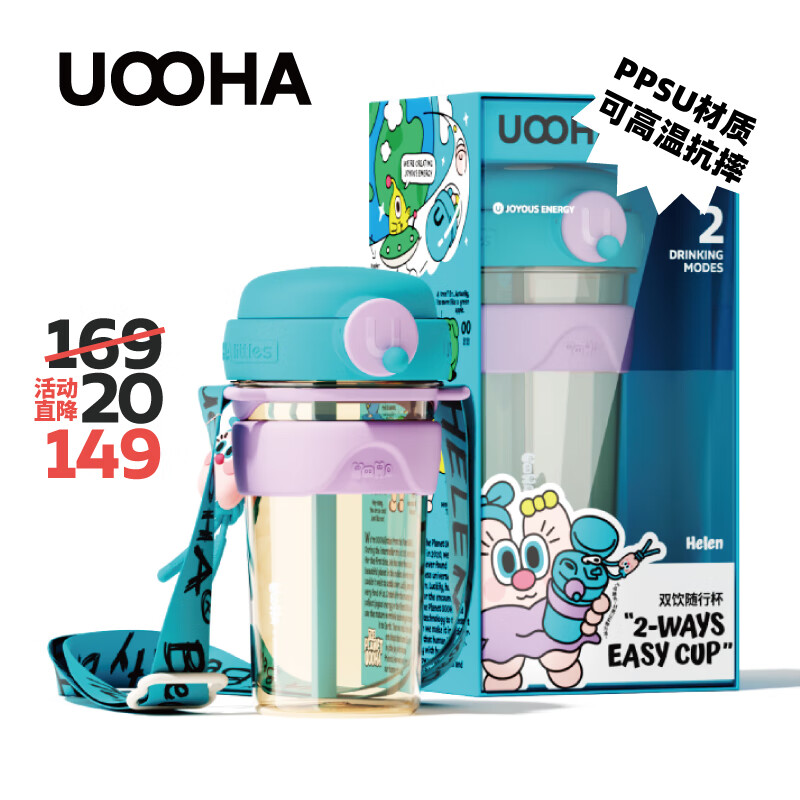 京东塑料杯历史售价查询网站|塑料杯价格比较