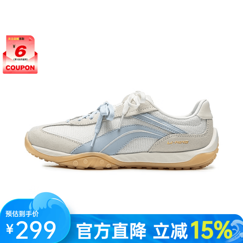 李宁（LI-NING）【劲浪体育】心流|男女同款减震回弹薄底鞋经典休闲鞋AGCW002-19 图色 41