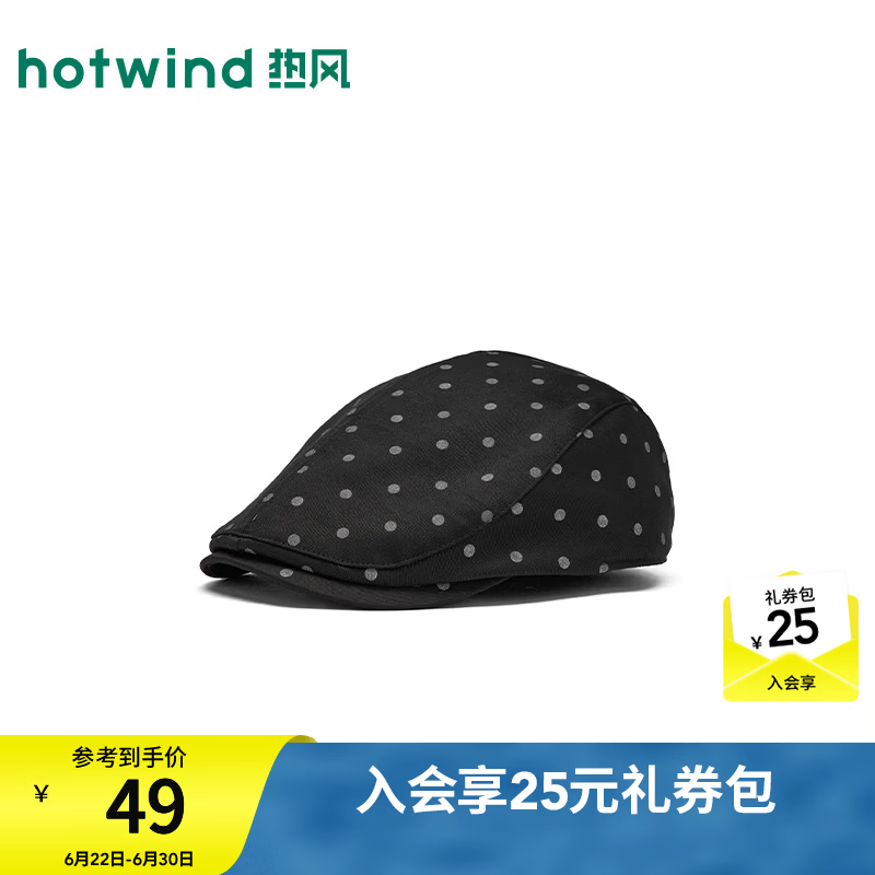 热风（Hotwind）2026年夏季新款女士波点前进鸭舌帽韩系休闲时尚鸭舌帽报童帽 01黑色 均码