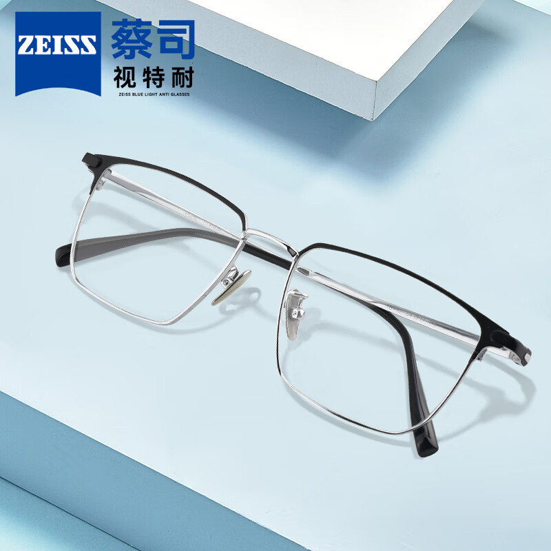 商务纯钛可配度数轻全框网上配眼镜架 欧拿纯钛黑枪色眉框【单镜框】