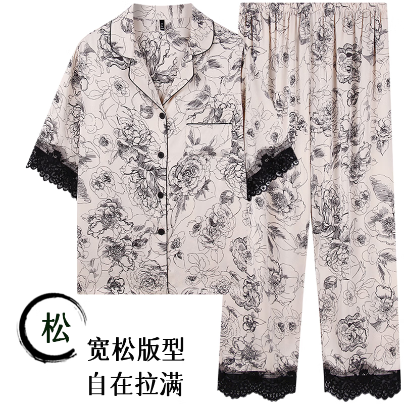睡衣女冰丝夏季凉感蕾丝柔软高级感家居服2026优雅送妈妈套装礼物 水墨蔷薇 2XL (170-175)CM