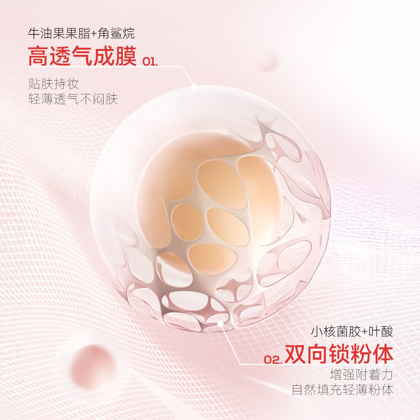 VIICHARM奶皮气垫遮瑕持久不脱妆防水防汗18小时持妆控油抗氧轻薄底妆素颜 【拍一发三】02自然色(1正1替1粉扑)