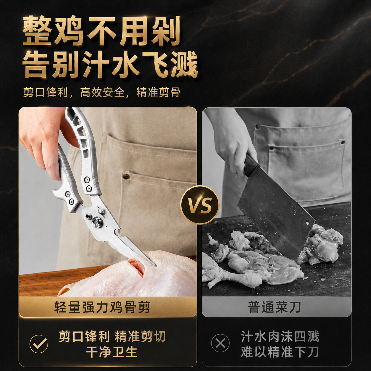 HURSTAHL厨房剪刀食品级剪骨头多功能家用不锈钢强力剪鸡鸭鱼鹅专剪硬骨头 厨房多功能剪刀【最新第六代】 鸡鸭鱼鹅都能剪|专剪硬骨头 京仓直发 当/次日达