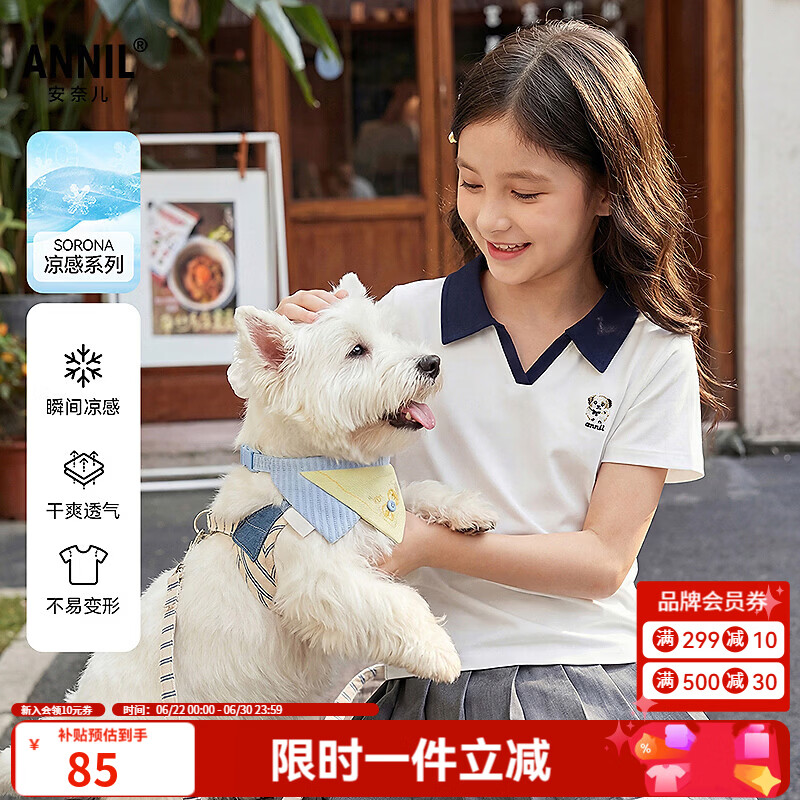 安奈儿（Annil）童装女童翻领短袖POLO衫2026夏新款 米白 170