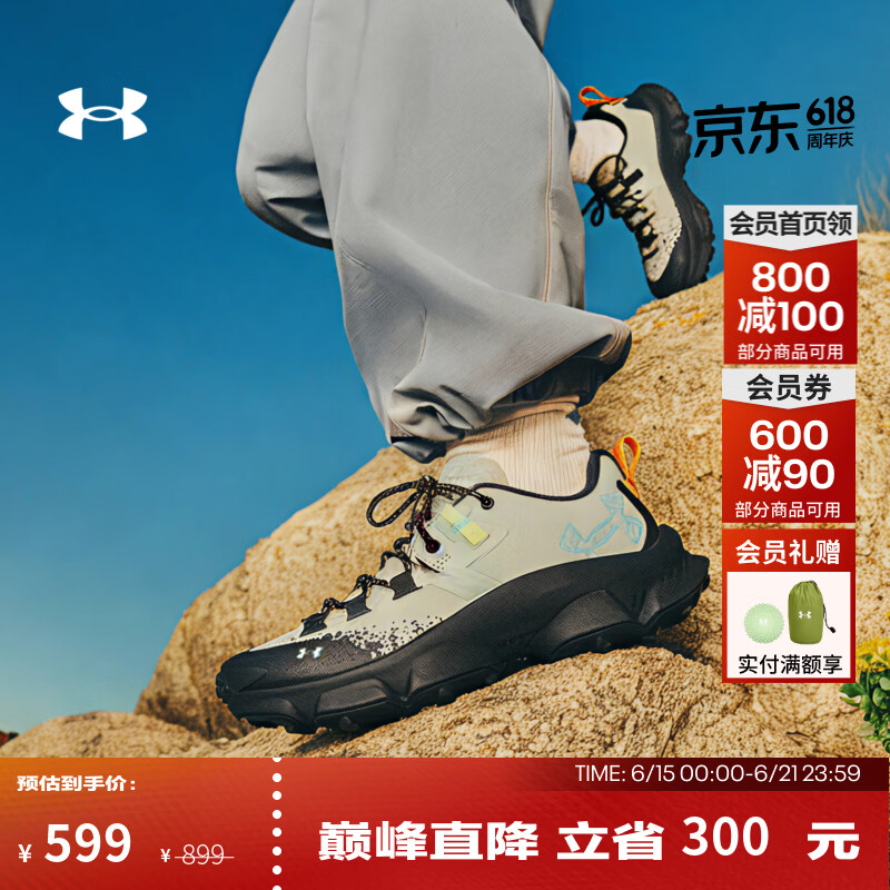 安德玛（UNDERARMOUR）UA春夏Expanse男子缓震运动休闲鞋6000766 卡其灰289 42
