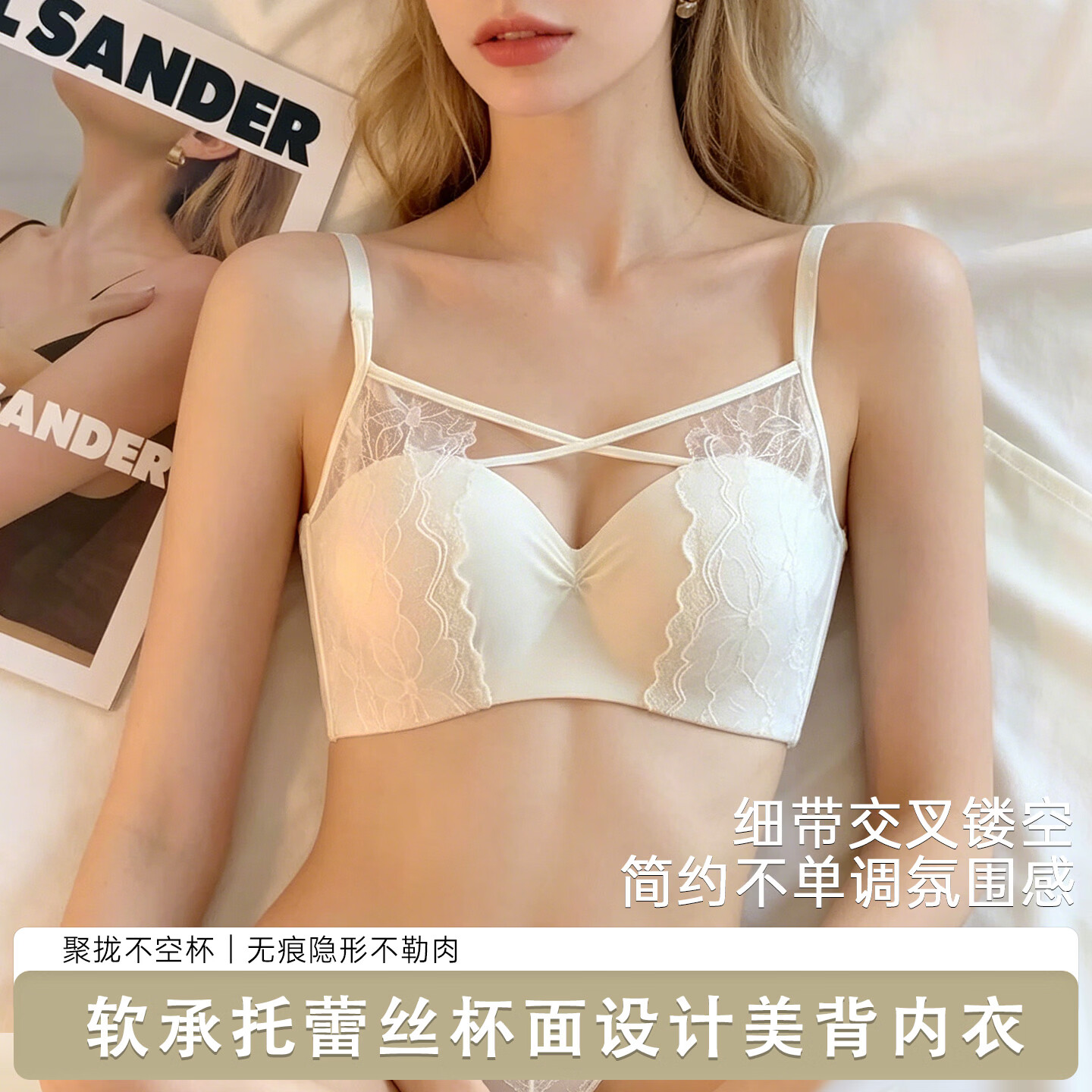 美背无钢圈内衣女小胸聚拢调整型收副乳上托防下垂感文胸2026新品 香槟好产品 85A 38 京东折扣/优惠券