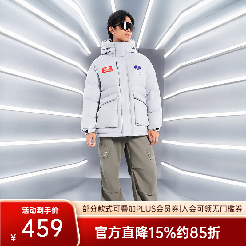 千仞岗【火箭联名】冬季一手长90鹅绒羽绒服男士连帽外套户外保暖防寒服 星际灰 XL (170)