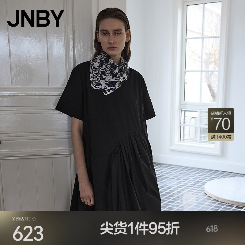 JNBY/江南布衣春夏连衣裙短袖休闲褶皱棉质宽松圆领优雅灵动5P4G13790 001/本黑 XS 京东折扣/优惠券