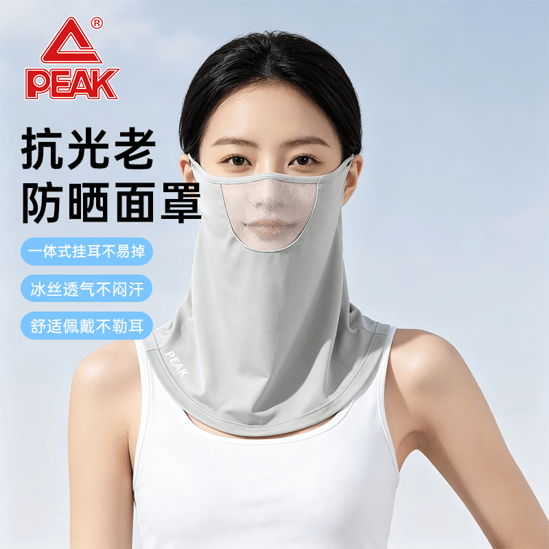 匹克（PEAK）防晒面罩 夏天挂耳骑行男女冰丝面巾魔术头巾防风尘口罩围脖套 灰色