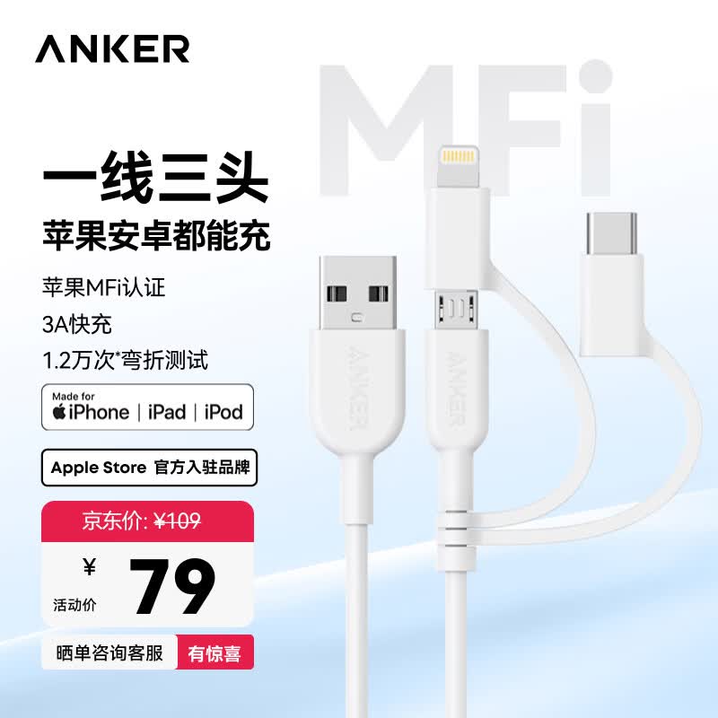 618来袭，盘点Anker最值得入手的数码配件TOP8排行榜