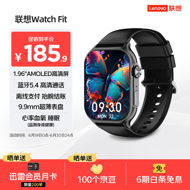 联想（Lenovo）智能手表 Watch Fit轻薄大屏血氧心率睡眠蓝牙通话健康监测穿戴运动手表手环 风暴灰 男女朋友礼物