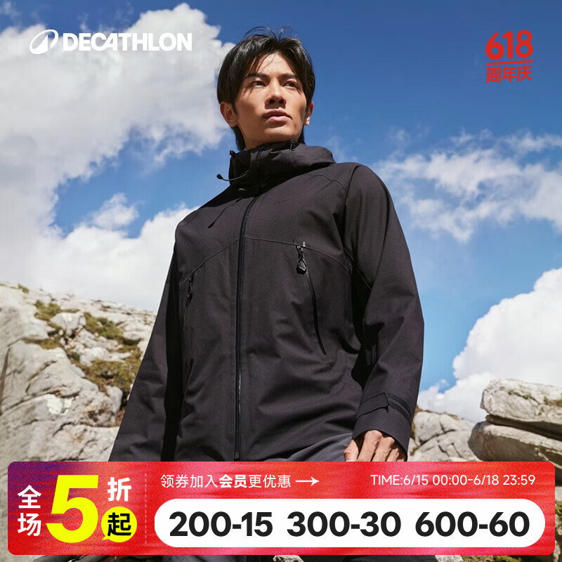 迪卡侬（DECATHLON）硬壳冲锋衣男女春秋登山防风防水单层夹克风衣运动外套MH500 2024 玄武黑（男女同款）- 亚洲款 新款上市 XL