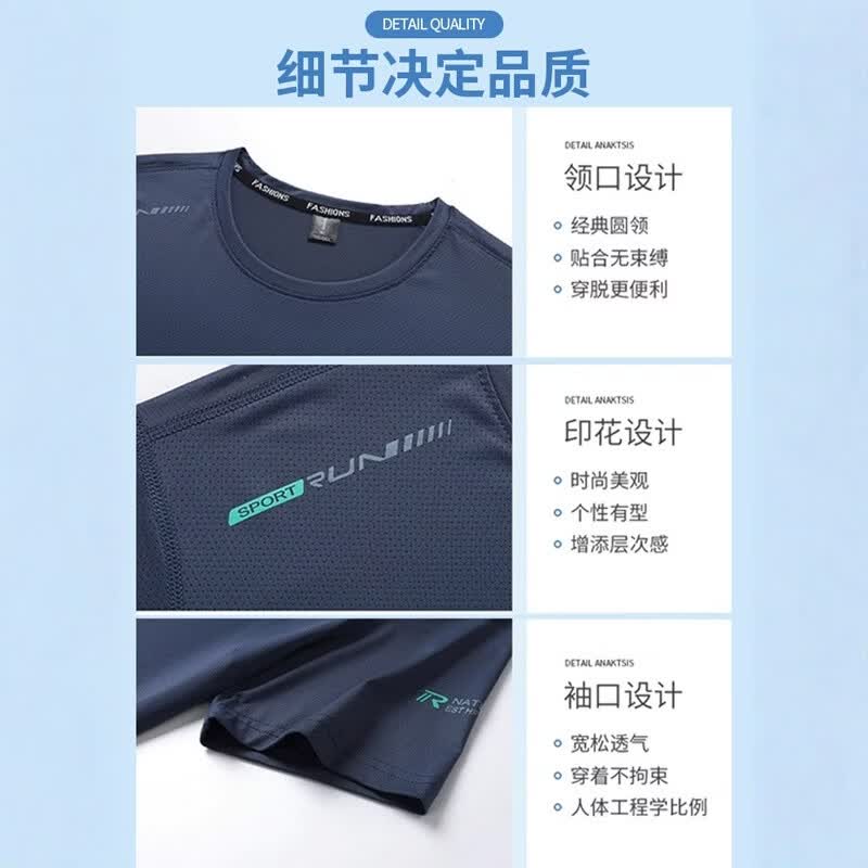 罗蒙（ROMON）冰丝短袖t恤男士2026新款男款夏季冰感薄款速干透气运动圆领T恤 黑色+湖蓝 【两件装 赠运费险】 3XL 【150-165斤】