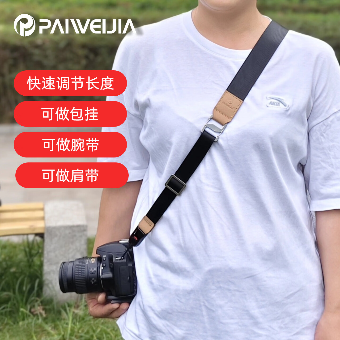 PAIWEIJIA相机肩带 三合一功能腕带挂脖斜跨轻量化减压可调节背带佳能索尼徕卡尼康相机通用 牛仔蓝 京东折扣/优惠券