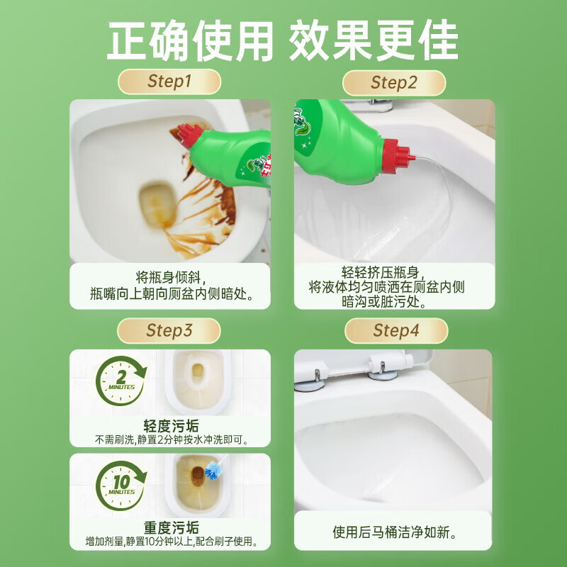 水卫士炫白除菌洁厕净马桶清洁剂洁厕液厕所清洁杀菌除垢祛味去尿渍尿垢 【免刷洗】洁厕净500g*3瓶