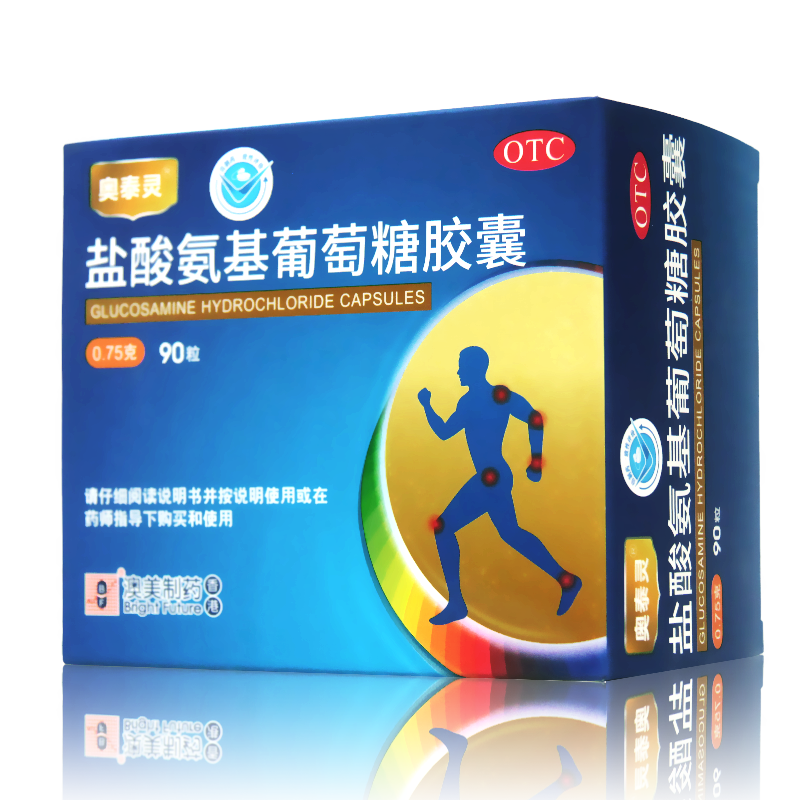 [奥泰灵]盐酸氨基葡萄糖胶囊 0.75g*90粒 1盒装 预防治疗骨关节炎 消除缓解疼痛肿胀