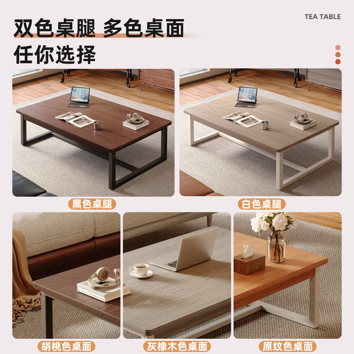 溥畔茶几客厅小户型桌子2026新款简约现代屋用方形沙发茶几桌 [落地稳固]羽翼灰+黑架100CM
