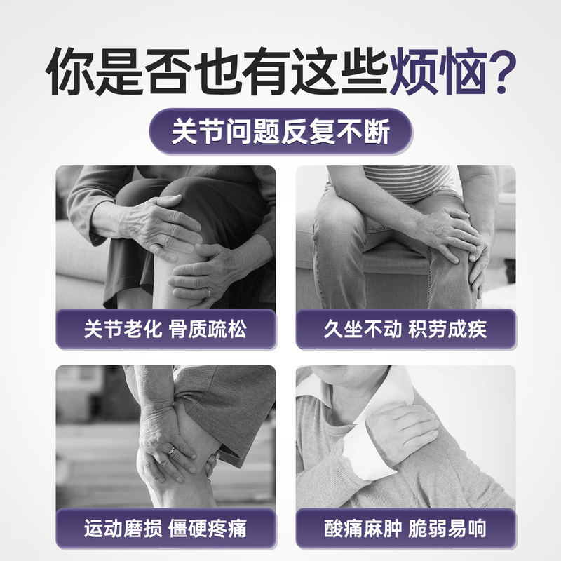 HIROR海若氨糖软骨素钙片呵护软骨关节养护灵活行动补钙强骨运动中老年 【中度症状养护】强韧骨骼 60片*2瓶