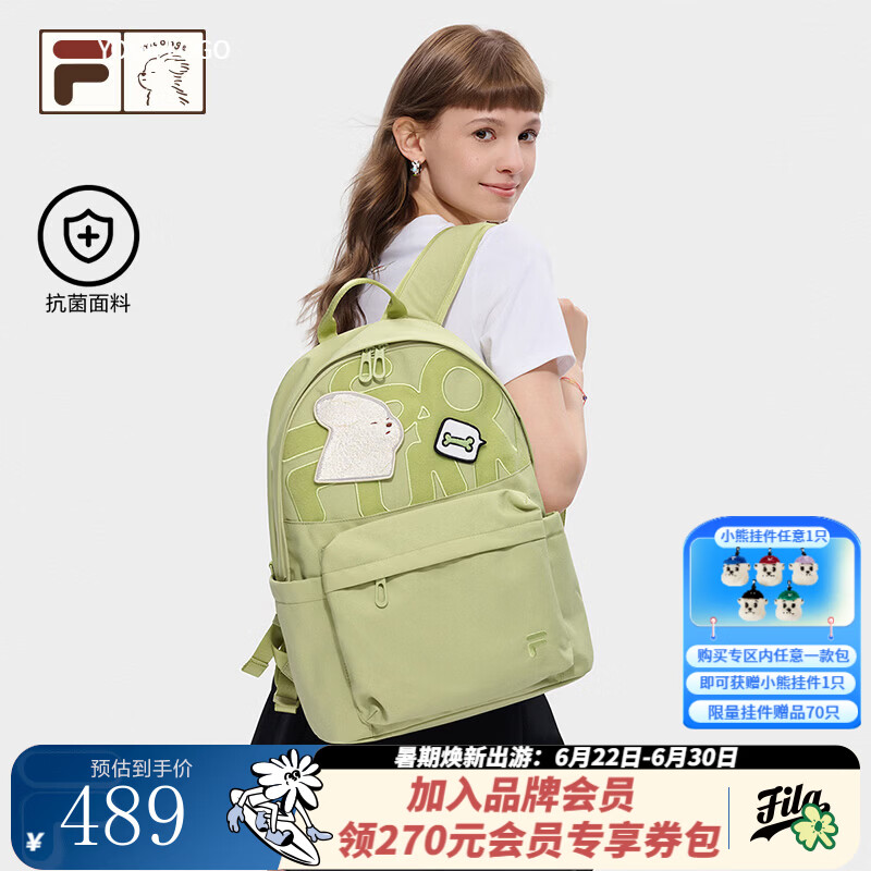 FILA FUSION斐乐潮牌田曦薇同款背包2026秋季新款时尚休闲双肩包书包 山岚绿-LG XS