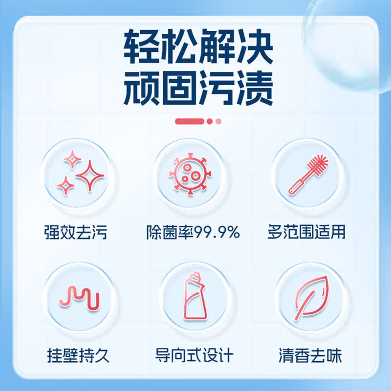 彩虹卫士(Rainbow Guard)洁厕灵液马桶厕所清洁剂除异味除垢除菌去渍去尿垢家用强效洁厕液 强效香氛洁厕啫喱500g*2瓶套装 元气白桃