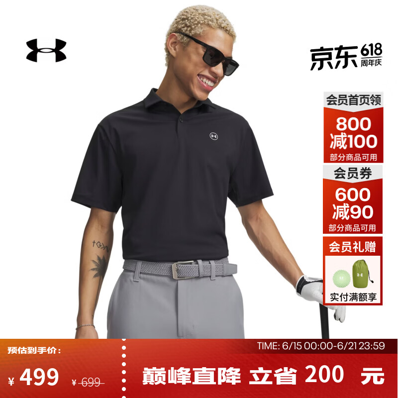安德玛（Under Armour）夏季Drive Chill男子防晒高尔夫运动Polo衫6009722 黑色001 2XL
