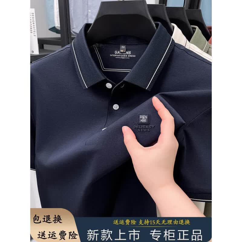 LUNBBLRRY巴宝莉高端奥莱品牌折扣短袖T恤男士70支双面丝光棉棉高品质 一线品牌十大男装杏色 XL 52__【建议140-160斤】