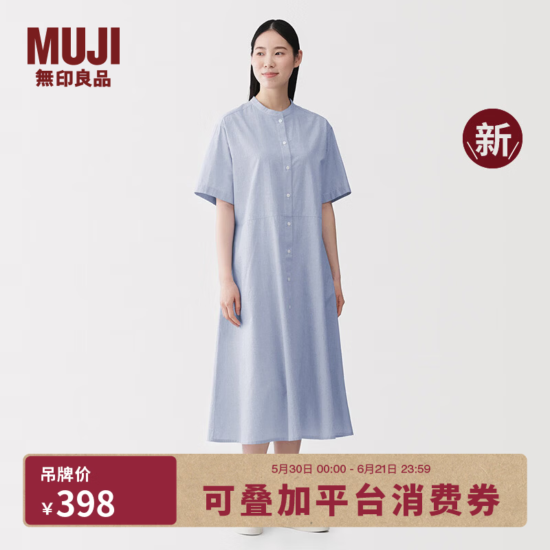 MUJI 女式 凉感 短袖衬衫连衣裙 女装裙子长裙 26年夏季新品 BC2Q7C6S 萨克森蓝条纹 S （155/80A）