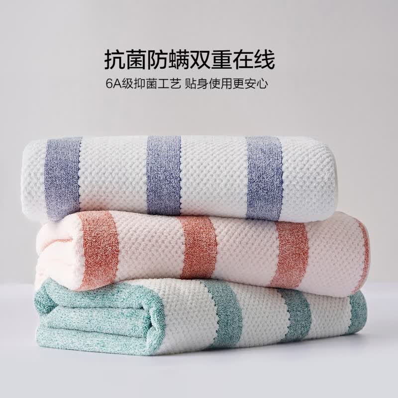 水星家纺浴巾 婴幼儿A类抗菌防螨加厚加大超强吸水柔软浴巾【专享】 彩虹菠萝格抗菌防螨浴巾(蝶绿色/抗菌/防螨) 90cm×170cm