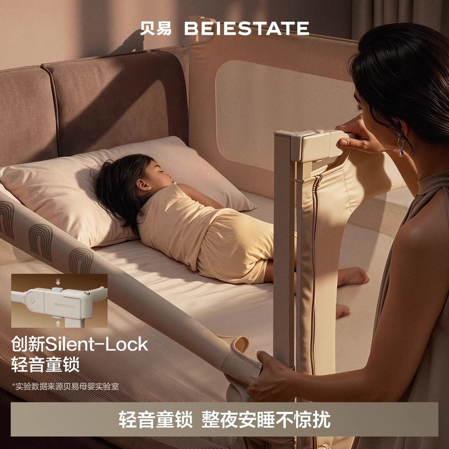 BEIESTATE贝易彩虹床围栏宝宝防摔防护栏儿童床边挡板婴儿加高床围护栏一面  彩虹升级款三面送床头杆 【不打钉 安装更便捷】1.5米单面装