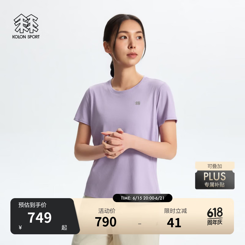 KOLON SPORT/可隆户外吸湿速干T恤 女士短袖夏轻装徒步上衣 LKRT6MN130-VI 紫罗兰色 L 170/92A