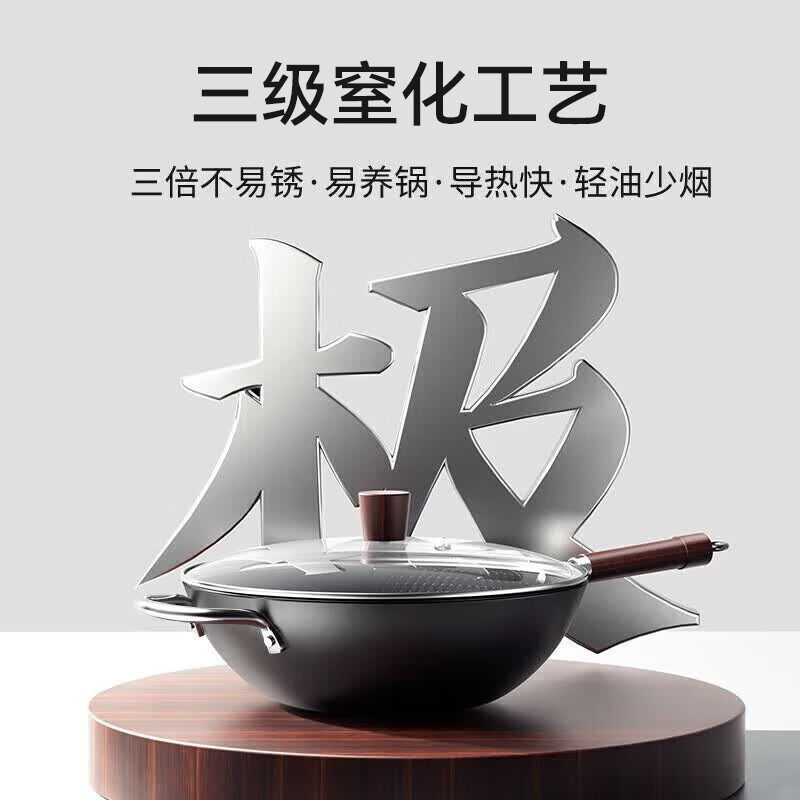 Amercook炒锅无涂层已开锅铁锅炒菜锅家用平底不粘锅电磁炉燃气灶通用 极铁炒锅【带盖+免开锅】 30cm