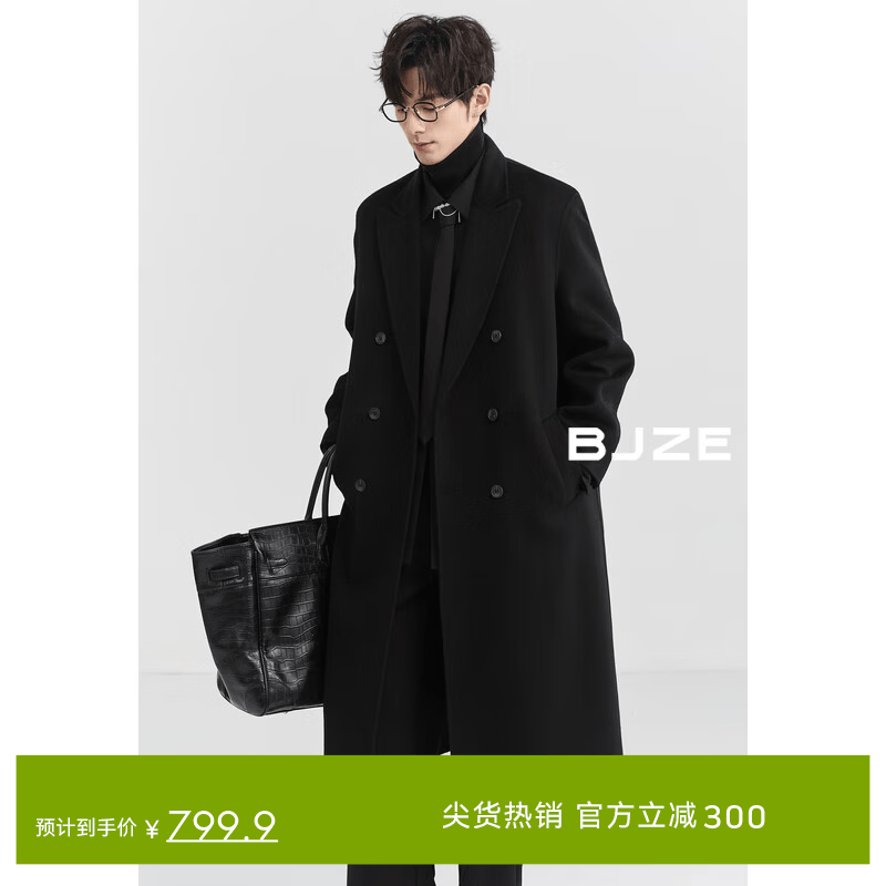 伯爵卓尔鹅绒内胆全羊毛双面呢大衣100%男士长款过膝保暖外套2025秋冬新款 漆黑 【常规-无内胆】 M (170)