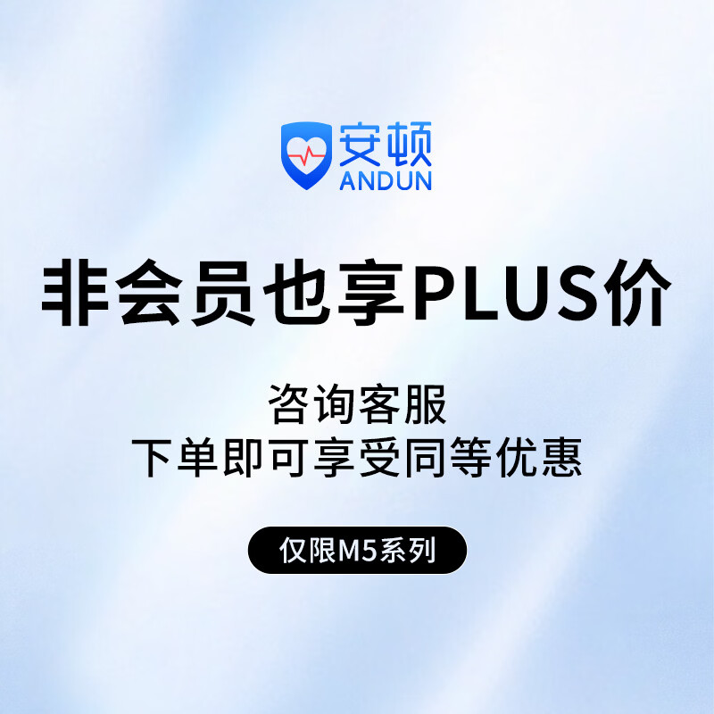 安顿心梗脑卒中智能健康风险预警手表血压血糖趋势手表心率血氧血脂端午节父亲节送礼父母长辈M5 守护版+赠黑色鳄鱼皮表带*1-32项服务