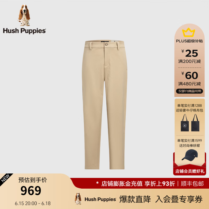 暇步士（Hush Puppies）【舒适休闲】女装26春夏新款简约基础款百搭棉感休闲长裤 灰木色 27