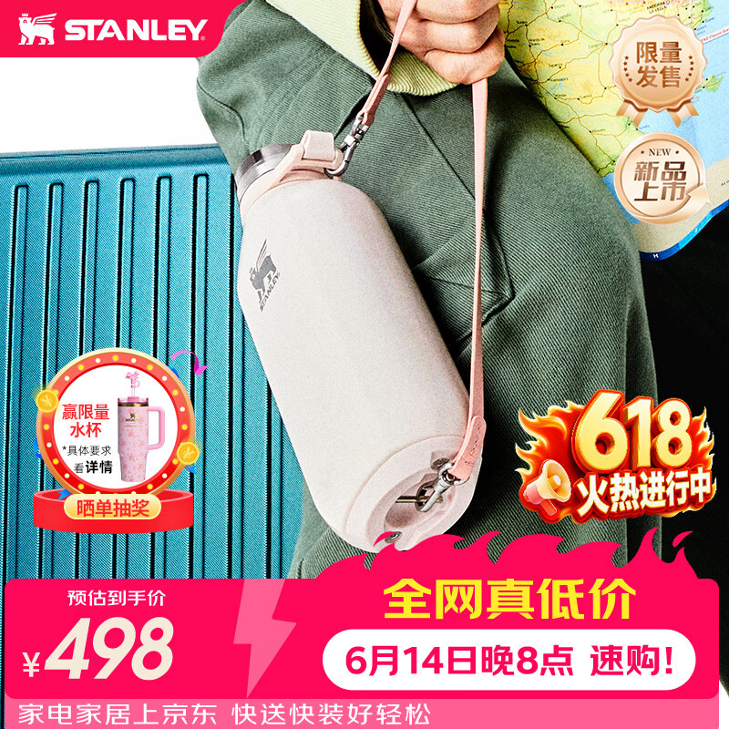 STANLEY Clutch挂绳杯保温杯水杯出行随行保温保冷男士女士学生杯子礼物  【新品】亮面晶粉色 473ml