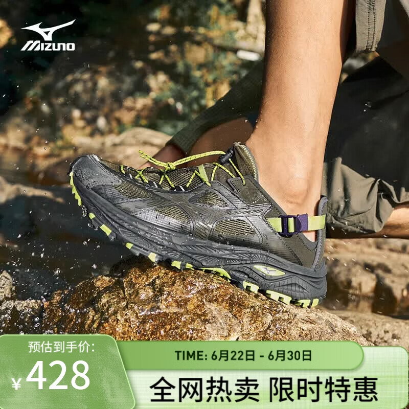 美津浓（MIZUNO）夏日溯溪透气凉鞋户外越野溯溪鞋RACER TRAIL SE V2一脚蹬休闲鞋 02/棕绿色/春腾绿 40 (255mm)