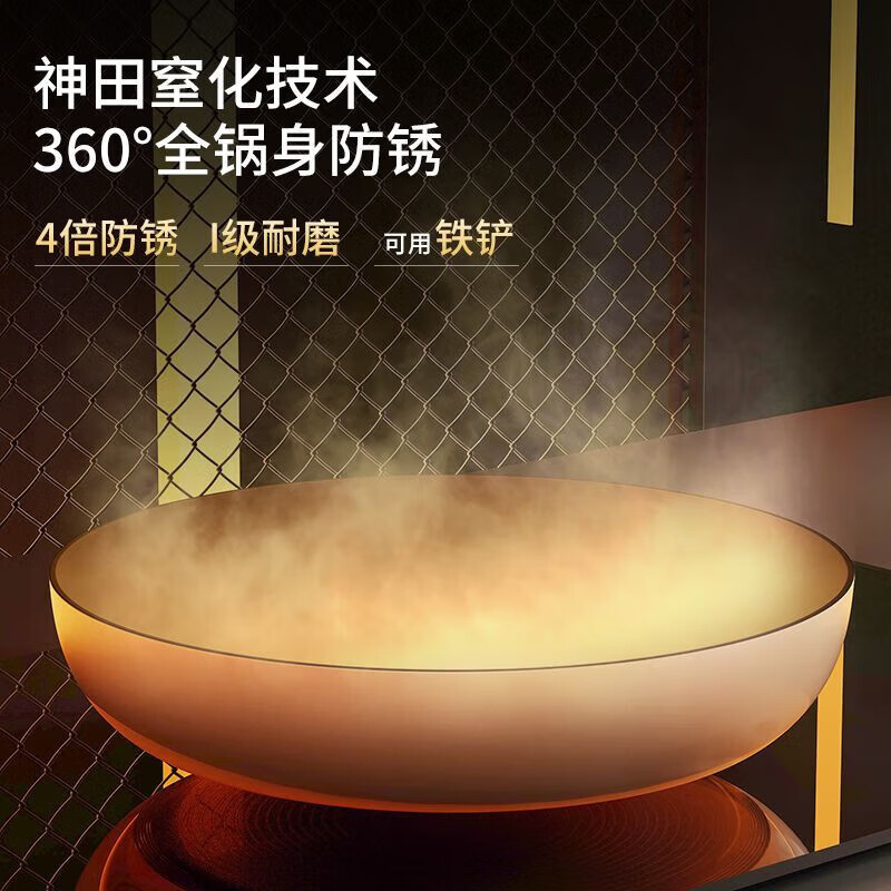 京严炒锅不粘锅有钛陶瓷炒菜平底锅具家用电磁炉燃气通用煎锅无烟不沾 【0氟钛陶瓷】+盖 26cm