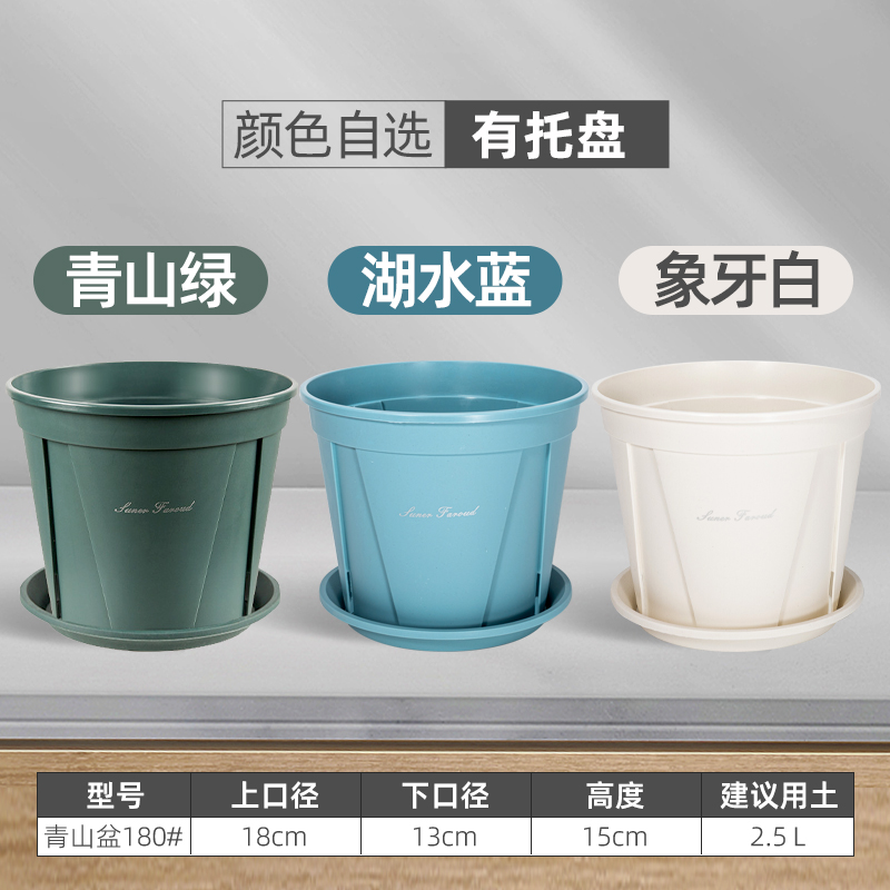 水生田 青山盆控根花盆大口径加仑盆透气加厚树脂月季盆栽 湖水蓝 5个