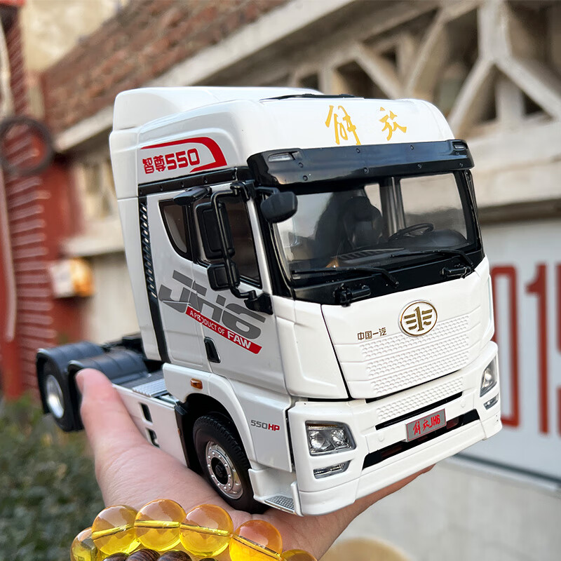一汽青岛解放jh6 牵引车拖车 50周年仿真合金 jh6 白色