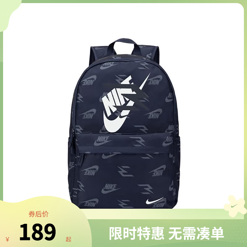 NIKE  耐克双肩包书包大学生电脑包大容量多口袋户外出行收纳包 靛蓝色 8/20【30*15*45cm 约20.3L】