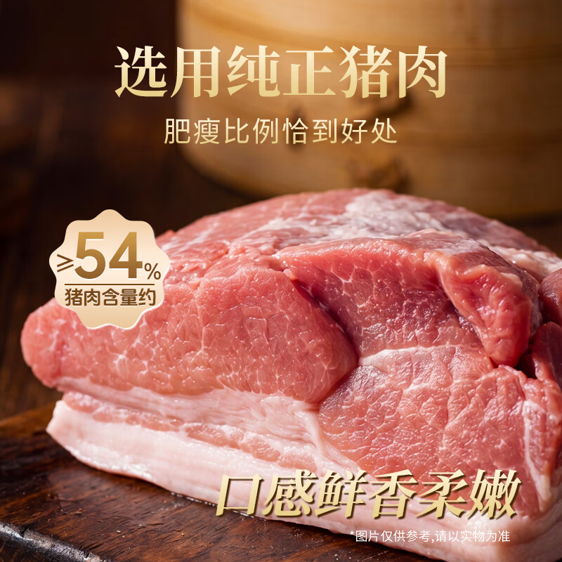 白象早餐大包子鲜肉、奥尔良、酱肉800g10个装生鲜速食速冻面点半成品 手工老面猪肉小笼包200g*8