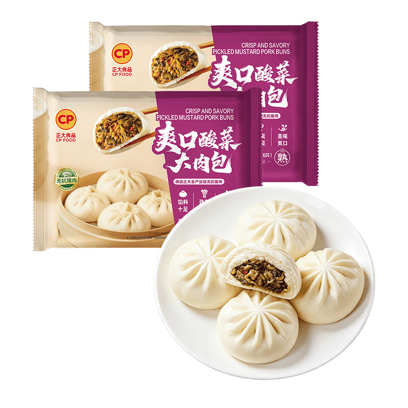 正大食品（CP）爽口酸菜大肉包600g*2袋 包子肉包 儿童早餐半成品速食