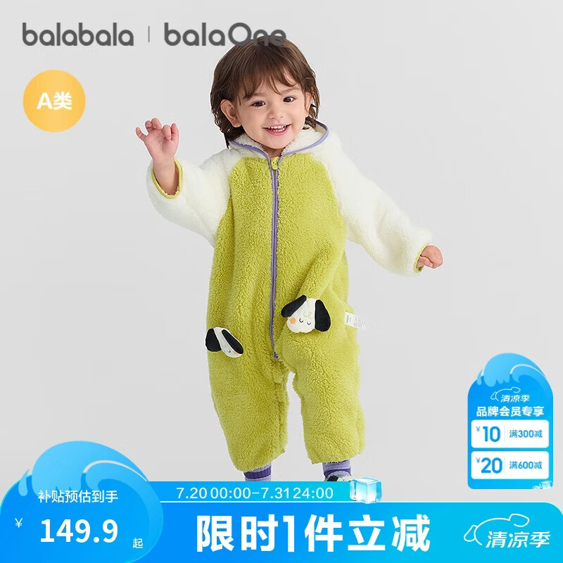 巴拉巴拉童装婴儿连体衣秋冬宝宝外出抱衣哈衣爬服珊瑚绒男童女童婴童衣服